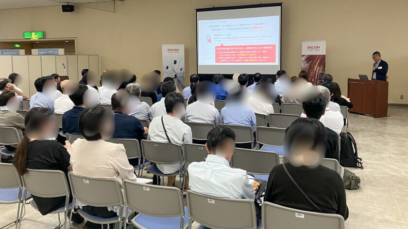 セミナーの様子