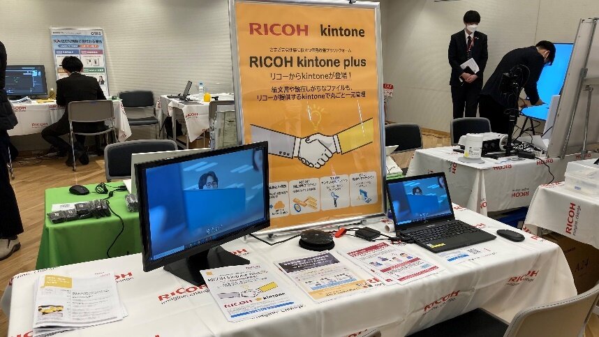 Kintone体感コーナー