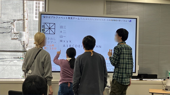 ゲームを楽しんでいるご様子