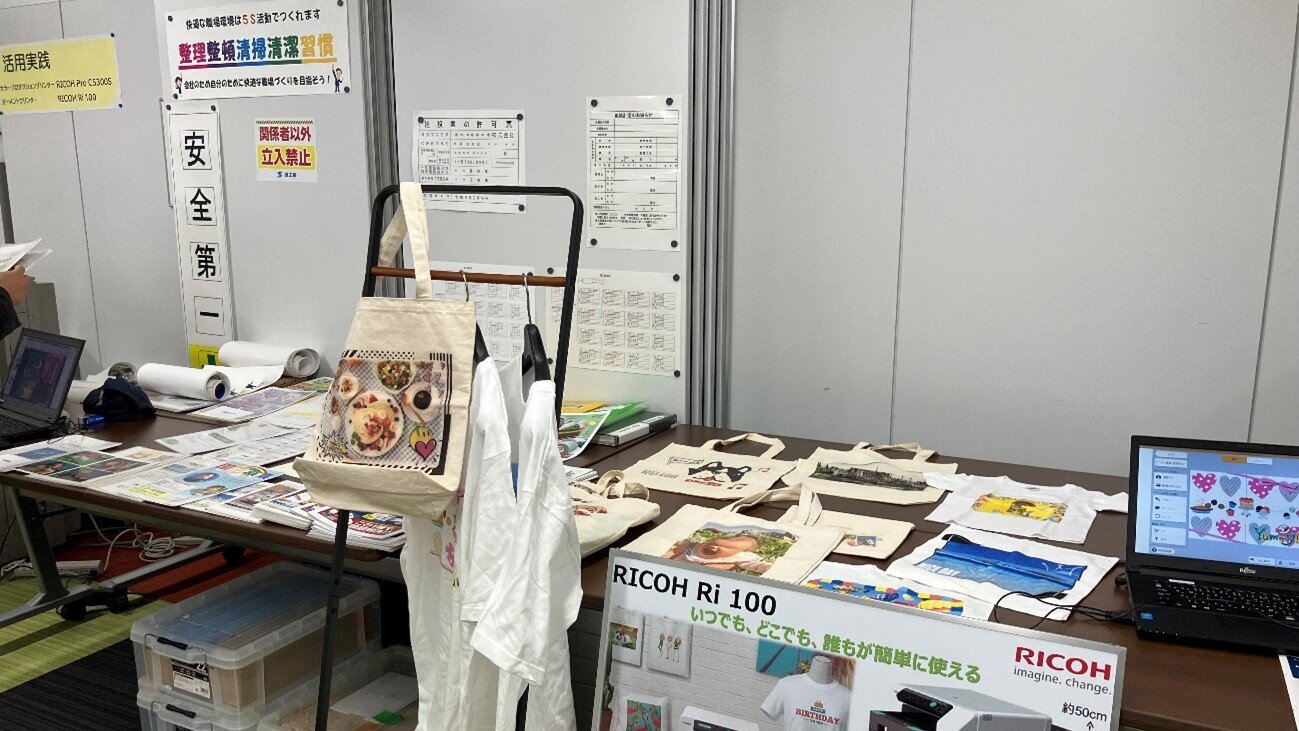 プリントオンデマンドで印刷できる多様なサンプルを展示しました