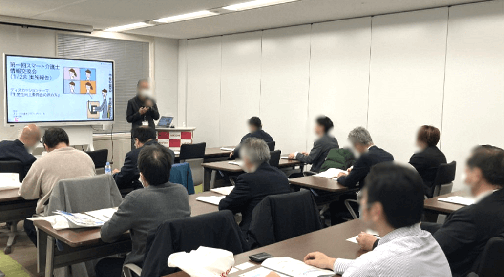 介護福祉業様向けセミナー、生産性向上の具体的なロードマップについての内容