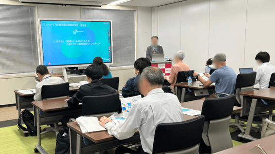 中小企業の離職防止を職場環境改善からアプローチしていくセミナー