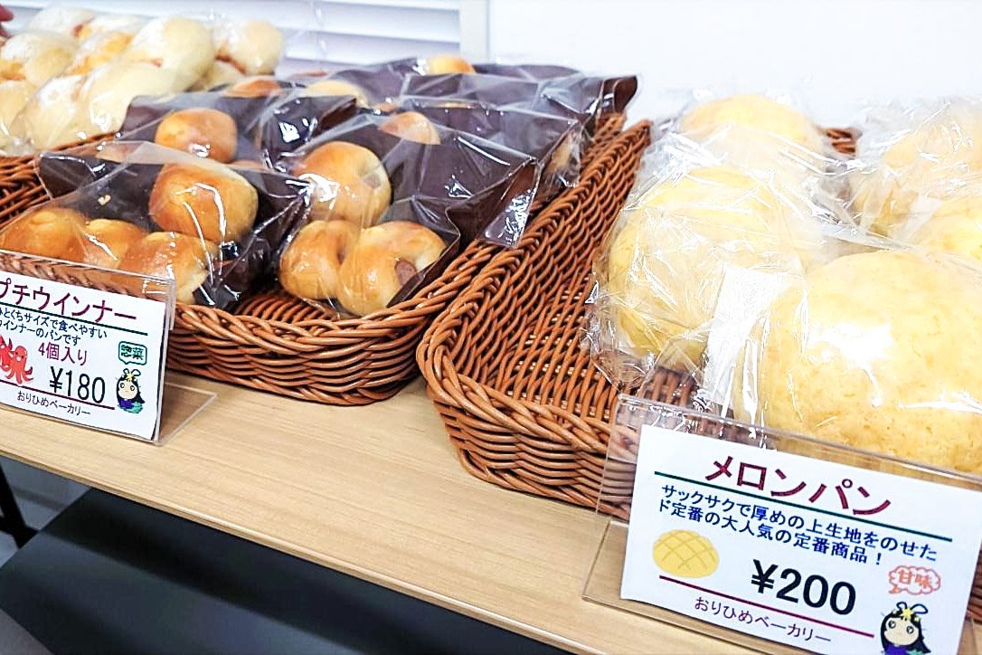 おり姫ベーカリーさんのパンの写真