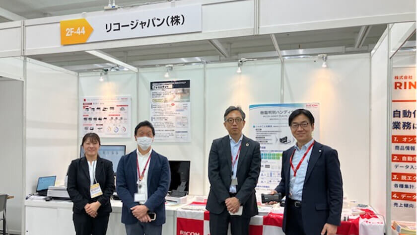 ビジネスチャンス発掘フェア2024 リコージャパンブース