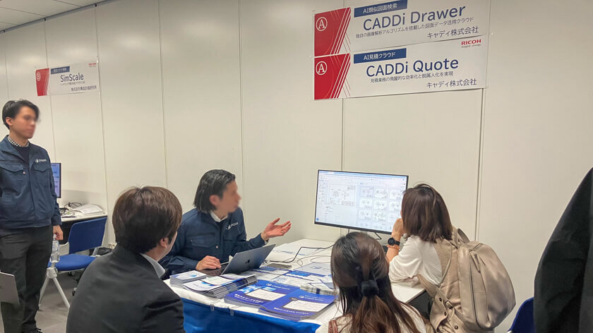 ソリューション展示の様子