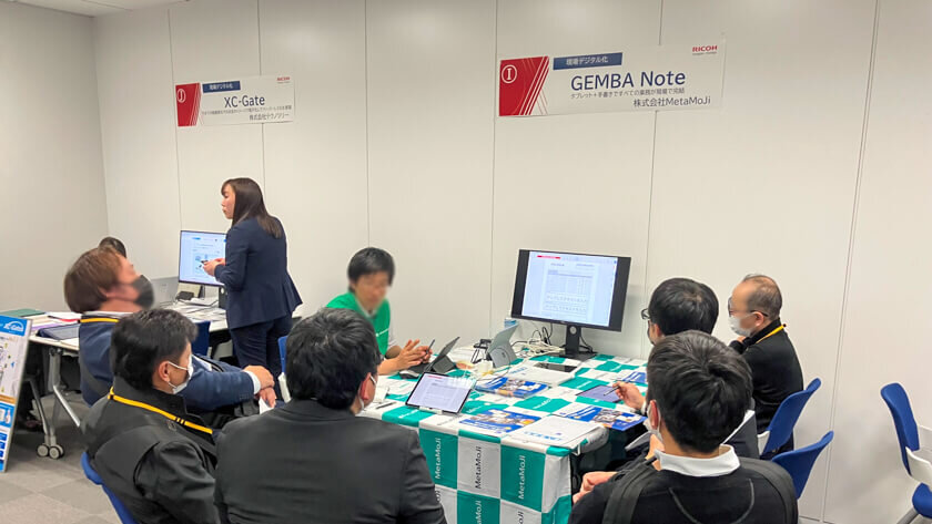 ソリューション展示の様子