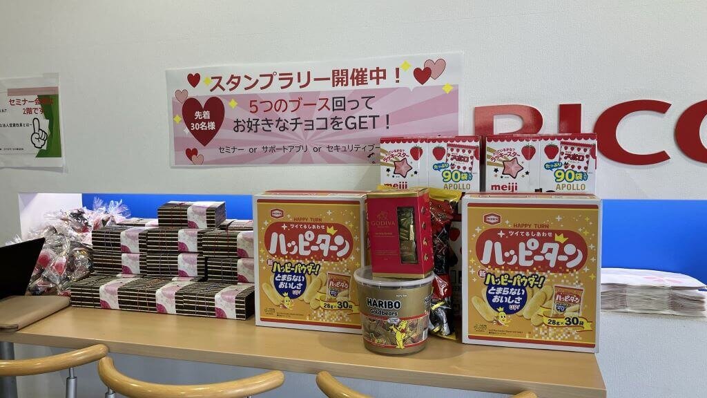 バレンタインフェアのお土産