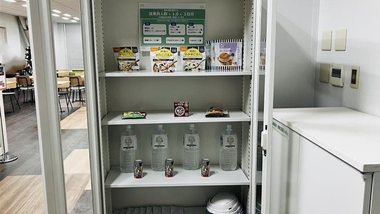 各事業所に所属する人数に合わせて備蓄品を用意