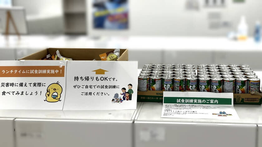 試食訓練の様子