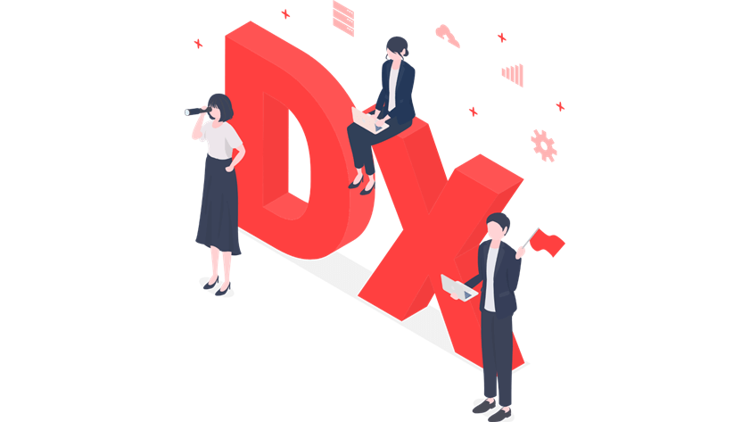 DX実践