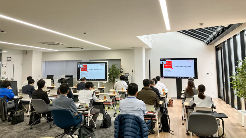 リコージャパンのAI活用実践事例 オンラインセミナー