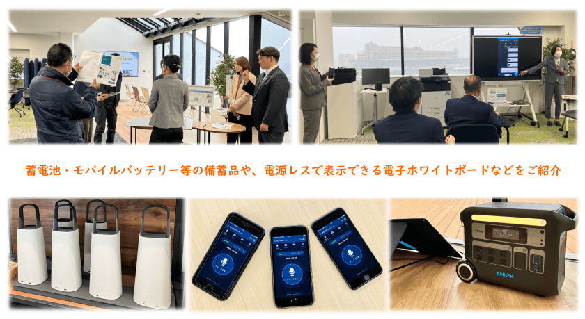 オフィス見学の様子