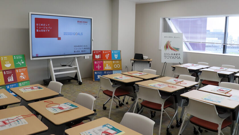 SDGsミートアップツアー開催前の様子