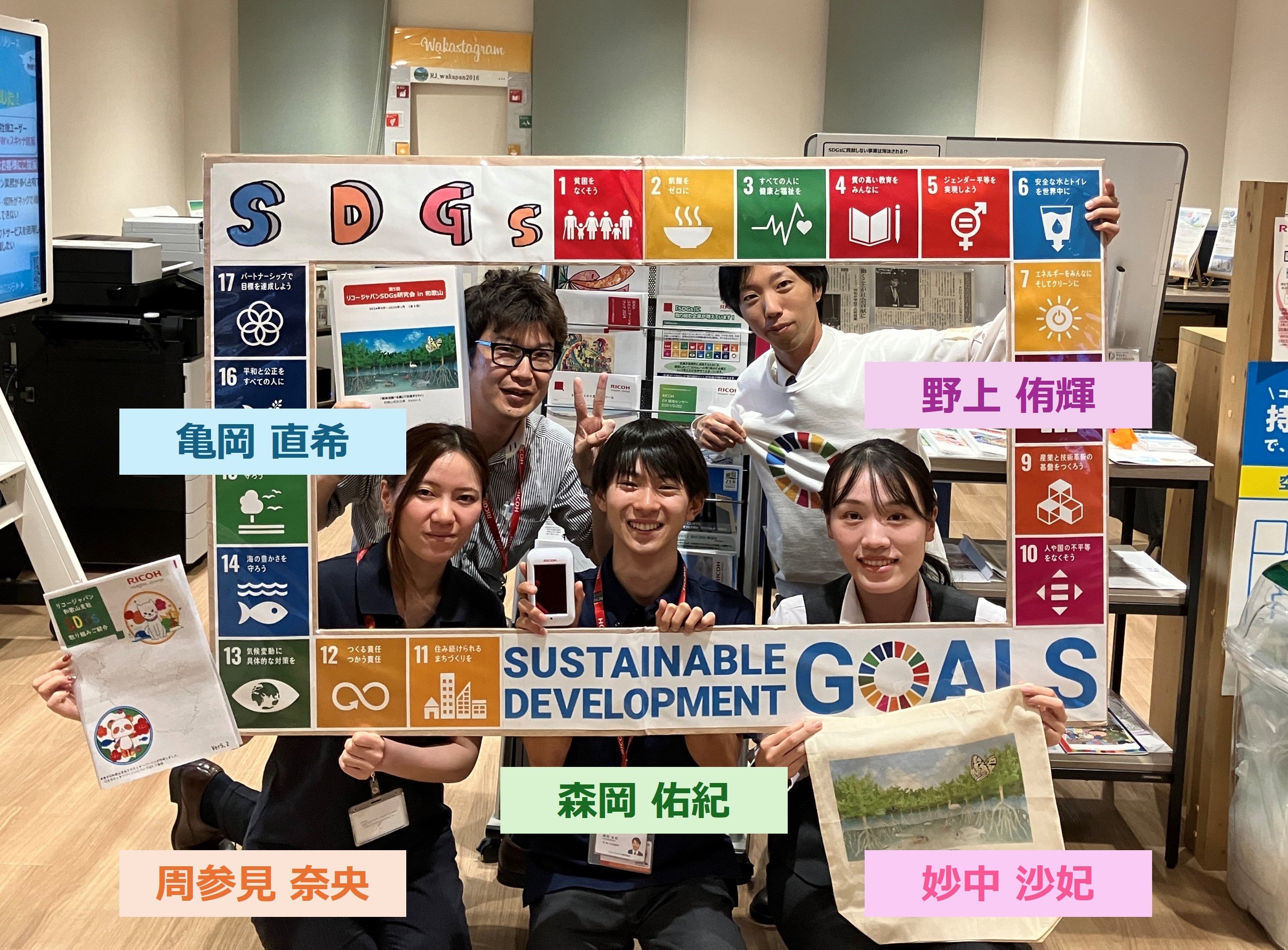 和歌山支社のSDGsキーパーソンについて教えて！！｜社員紹介 Vol.2