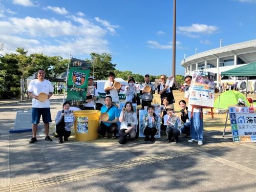 協働イベント①