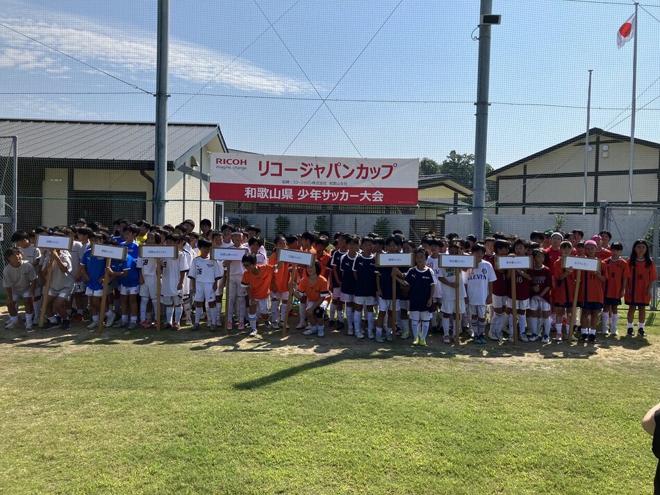 全員集合で開会式