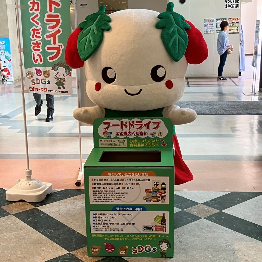 フードドライブもよろしくお願いします🍃