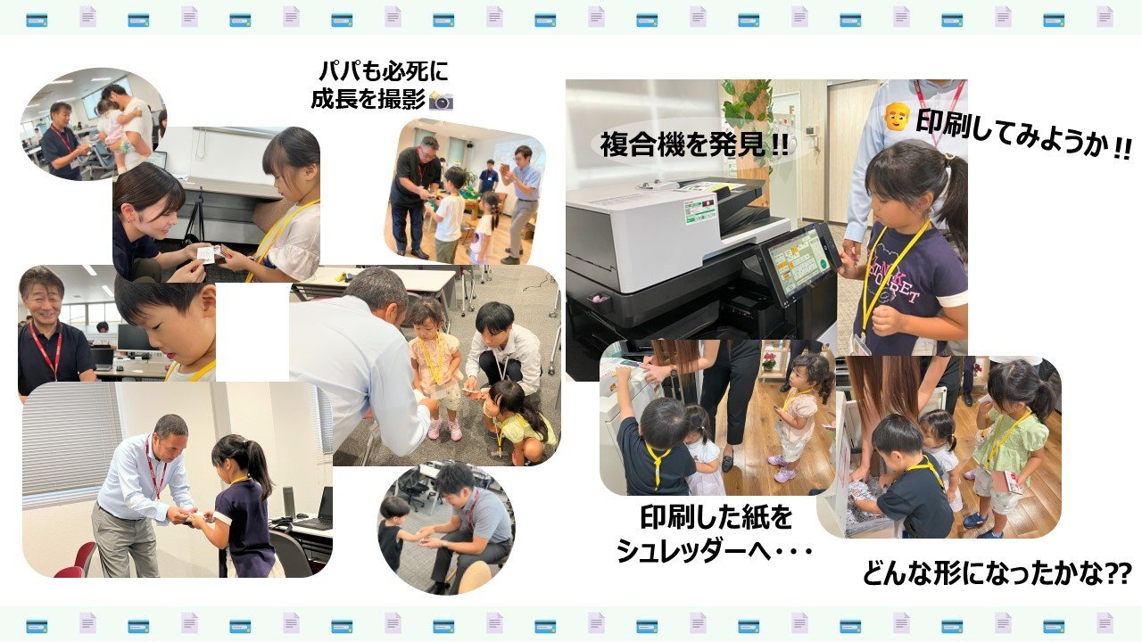 当日の様子②