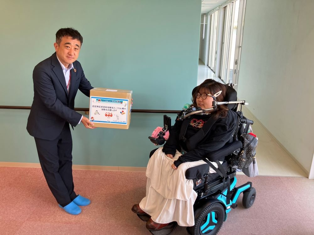 文房具寄贈