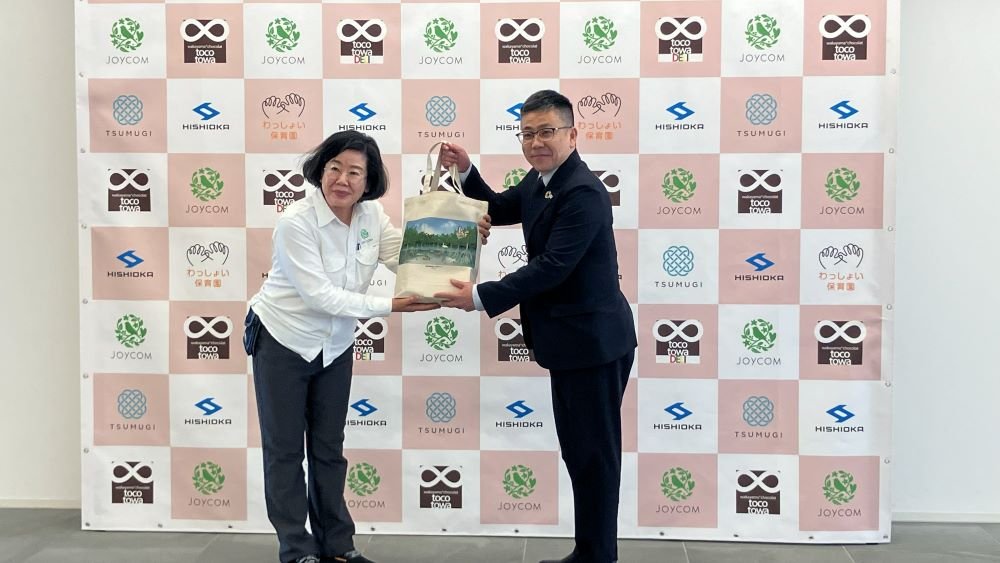 文房具寄贈