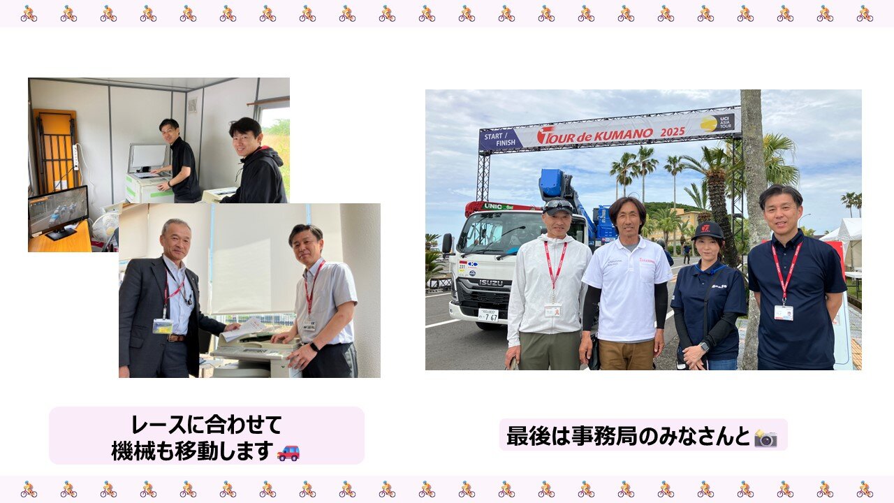 紀南営業所の社員が中心となってボランティア