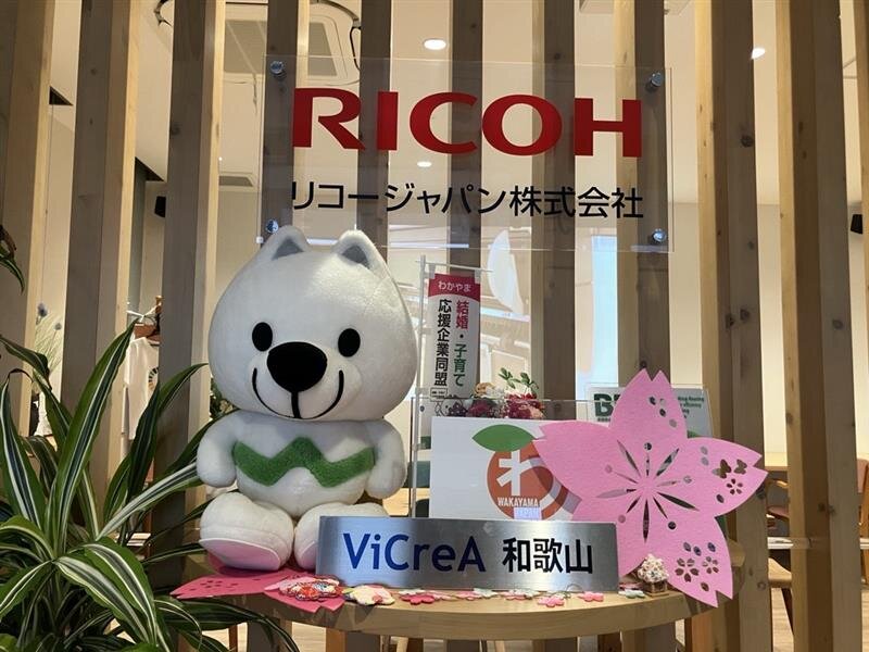 新年度のご挨拶