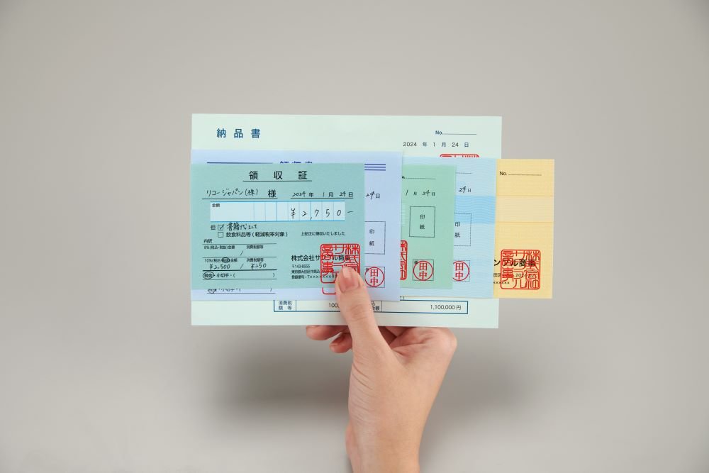 書類のイメージ