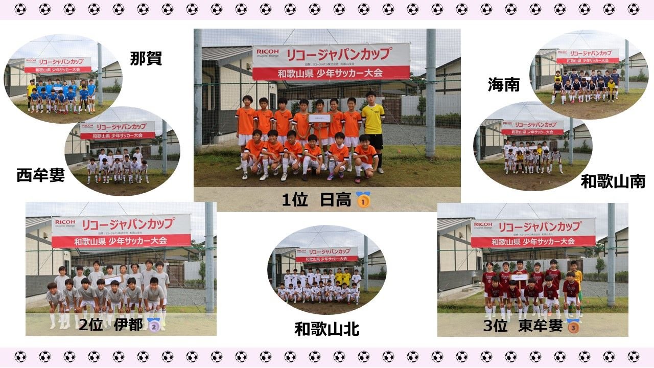 参加チームのみなさん お疲れ様でした！