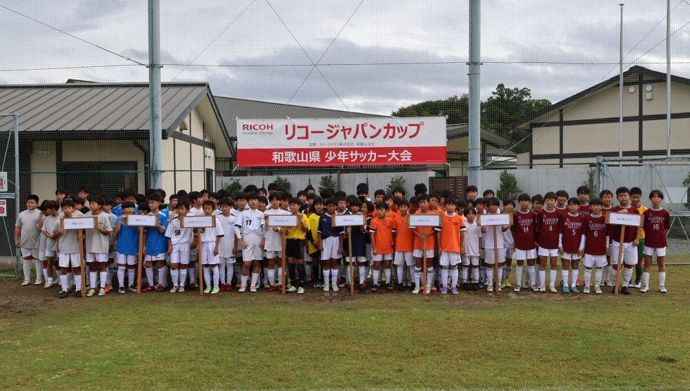 全員集合で開会式