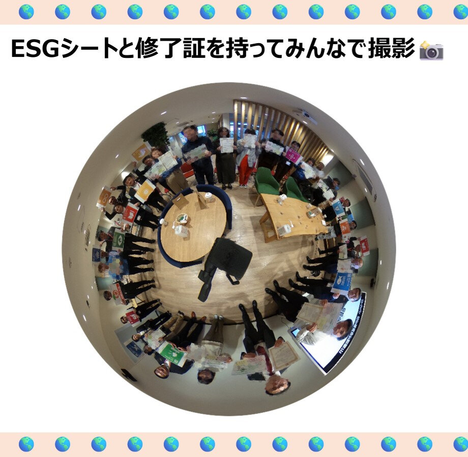 誰一人取り残さない”写真撮影📸