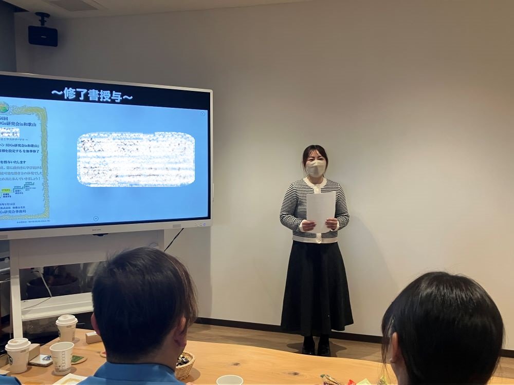 修了証授与②