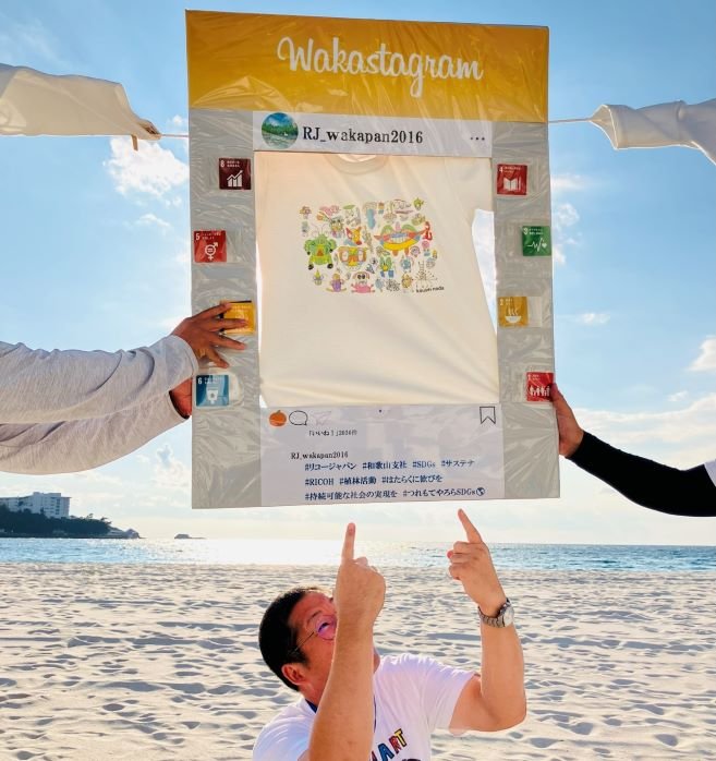 リコージャパン賞