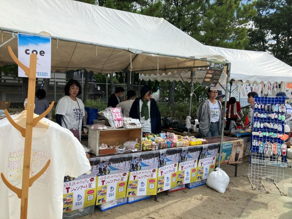 青空マーケット