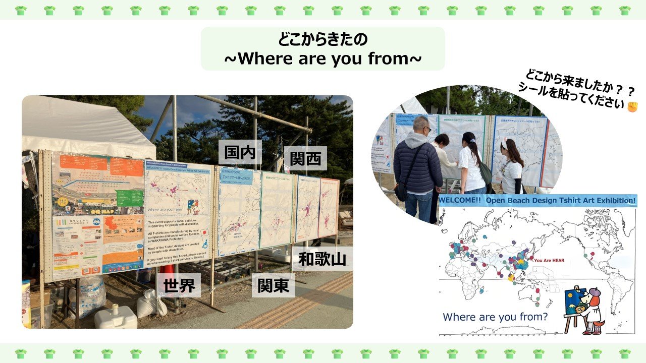 世界各国からご来場いただきました