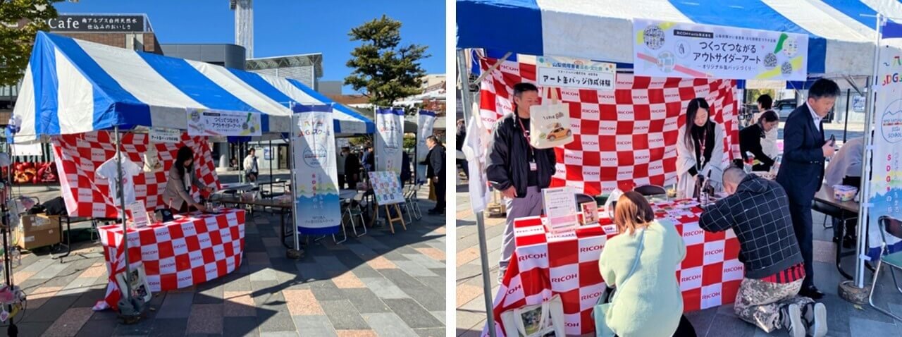 リコージャパン出展ブース