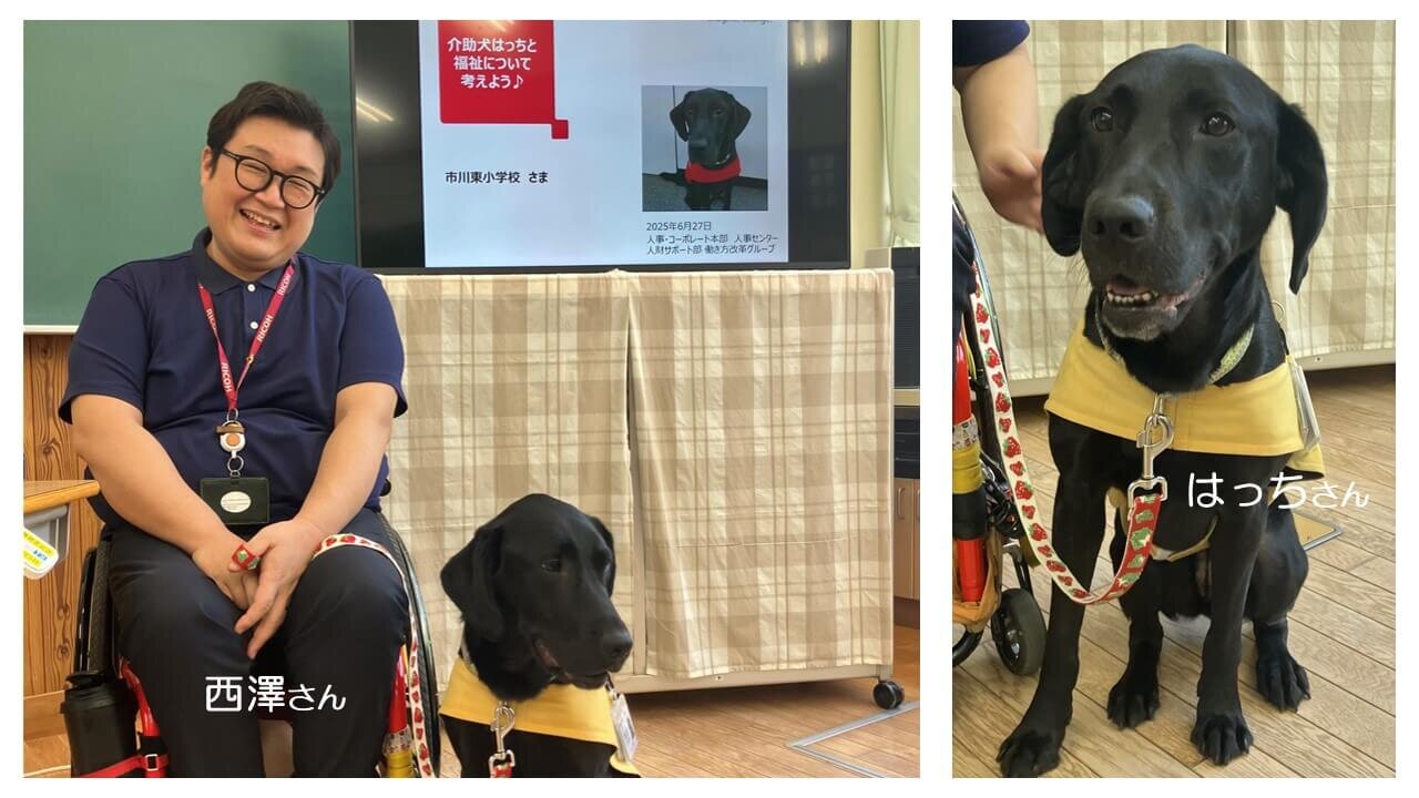 西澤さんと介助犬のはっち