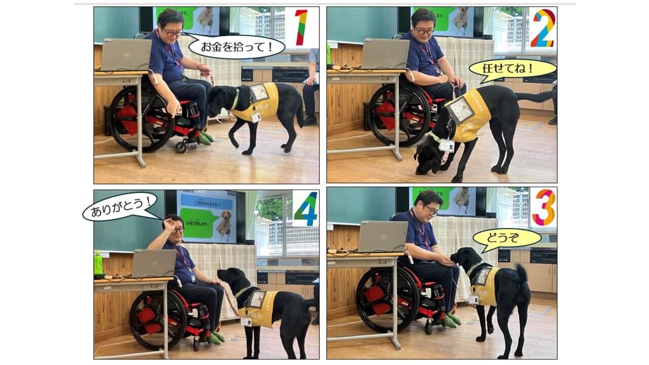 お金を拾う様子