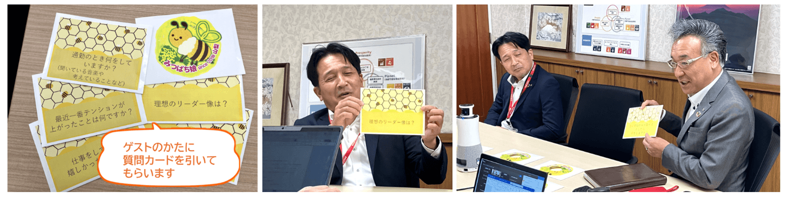 みつばちラジオ ゲストトークの様子