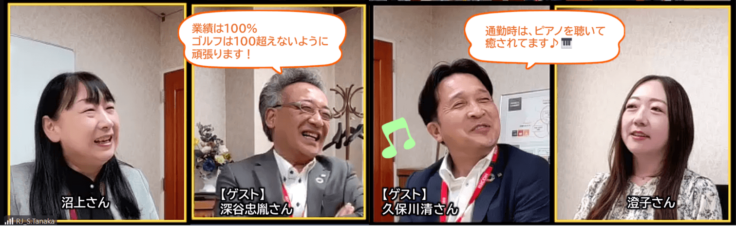 みつばちラジオ 質問カードトーク