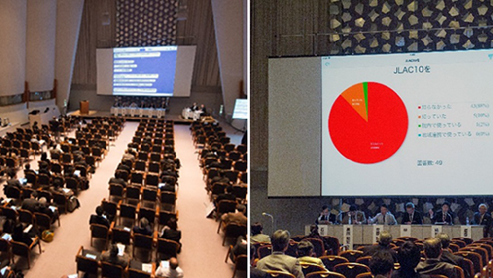 第29回日本医学会総会2015関西の写真
