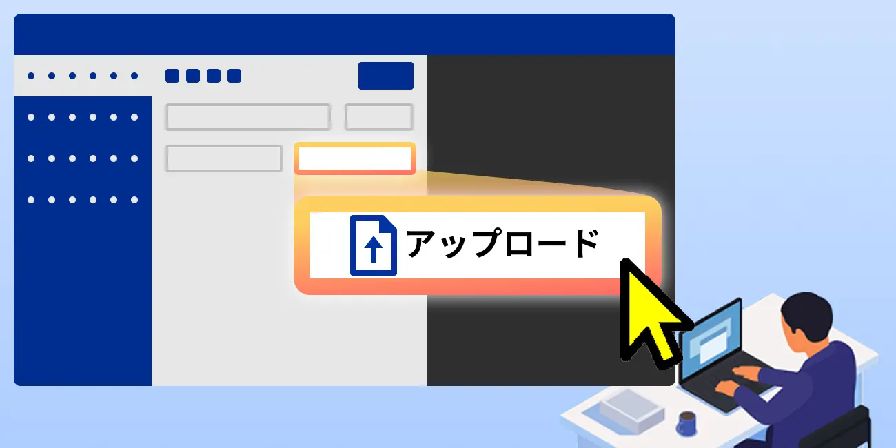 後述の内容を表した図1