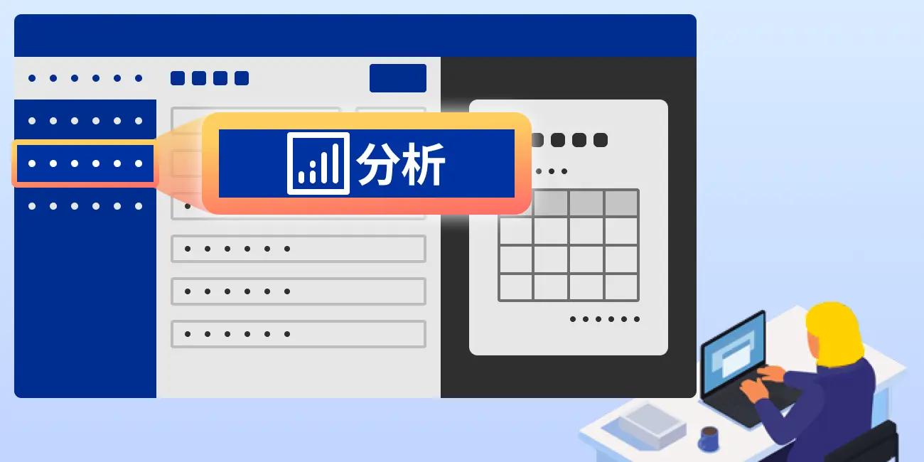 後述の内容を表した図7