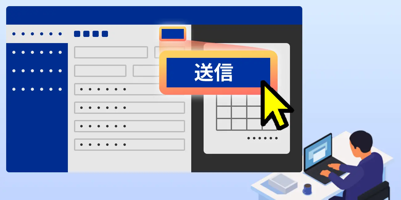 後述の内容を表した図3