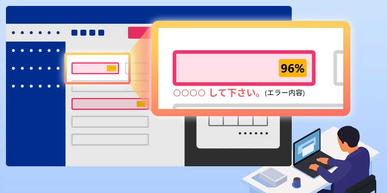 後述の内容を表した図4
